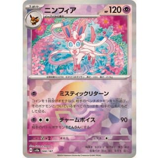 61635c