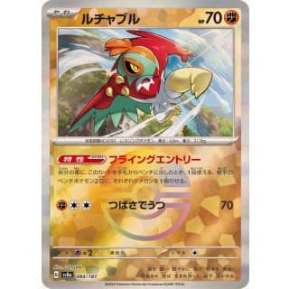 61648s