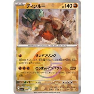 61652c