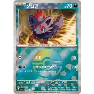 61657c
