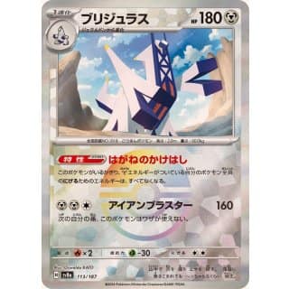 61669s