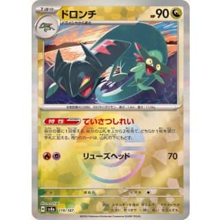 61674c