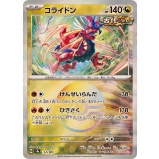 61676b