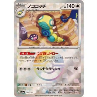 61682c