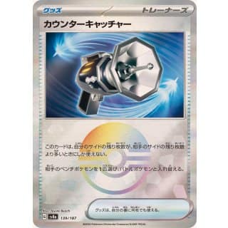 61689b