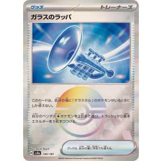 61690b
