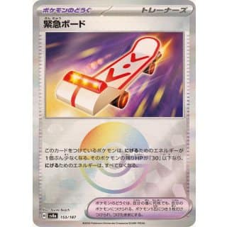 61698c