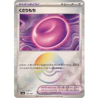 61699b