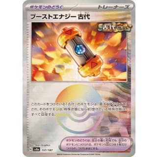 61702c