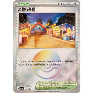 61724c
