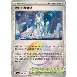 61726c