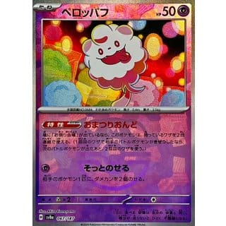61893a