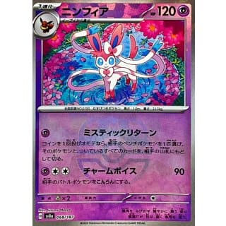61894c