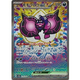 62020c