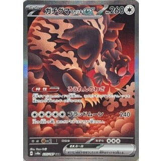 62026c