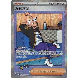 62030b