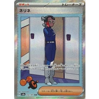 62033c