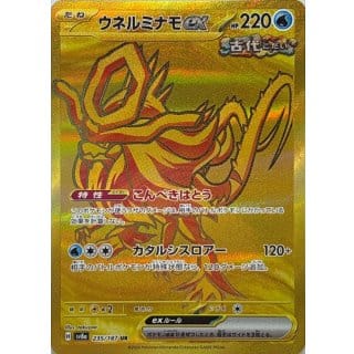 62036c