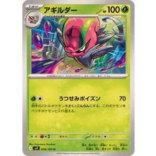 63422c