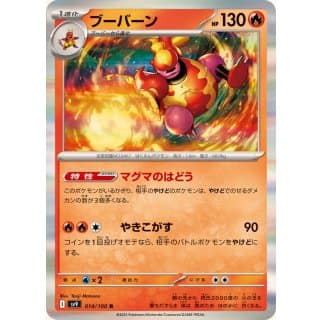 63427b