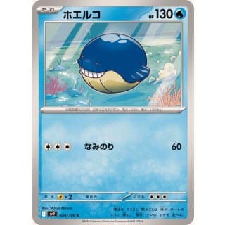 63437c