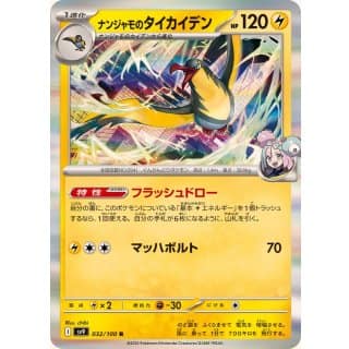 63445b