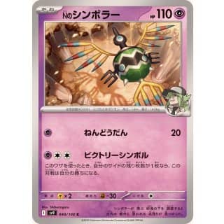 63453b