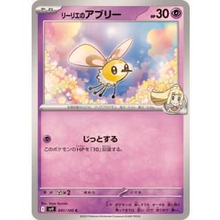 63454c