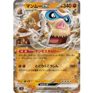 63459c