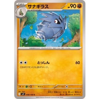 63461d