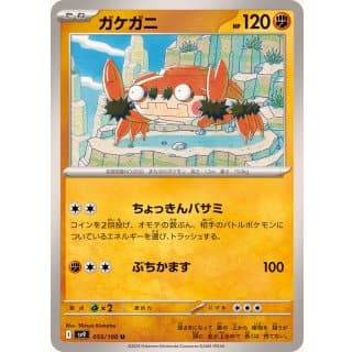 63468b