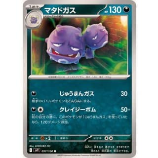 63470b