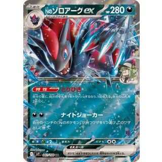 63474c