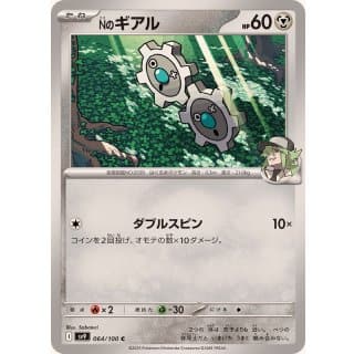 63477c