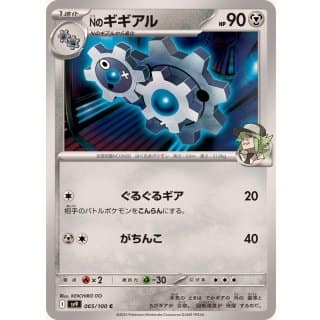 63478c