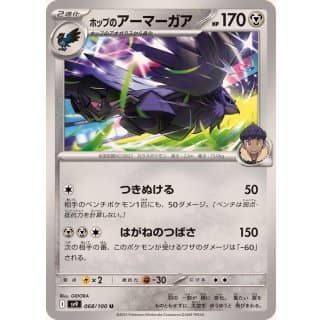 63481d