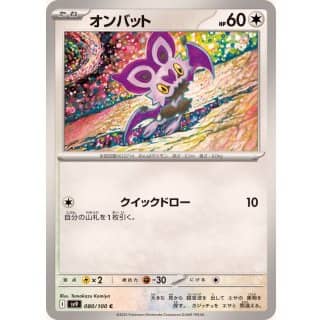 63493c