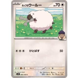 63498c