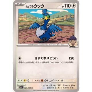 63500a