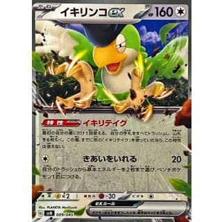 63573c
