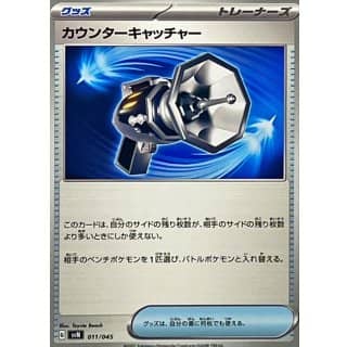 63575a