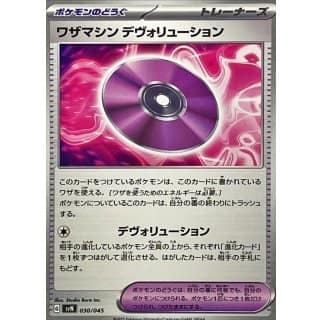 63594c