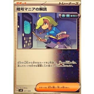 63595c