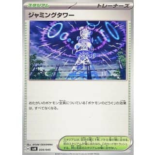 63603c