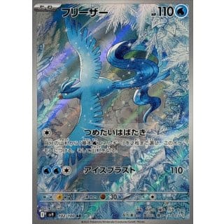 63611b