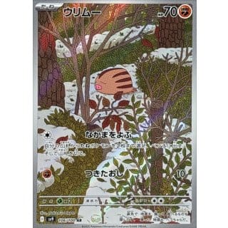 63615c