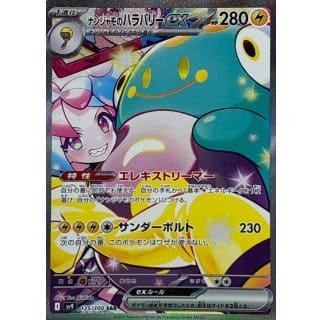 63634c