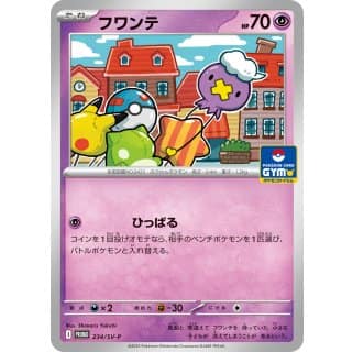 63841d