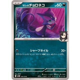 64054c