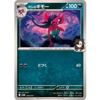 64059c